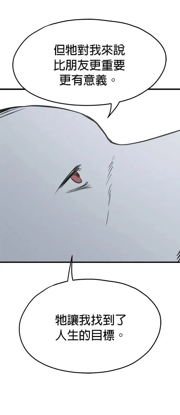 第35话 第53页