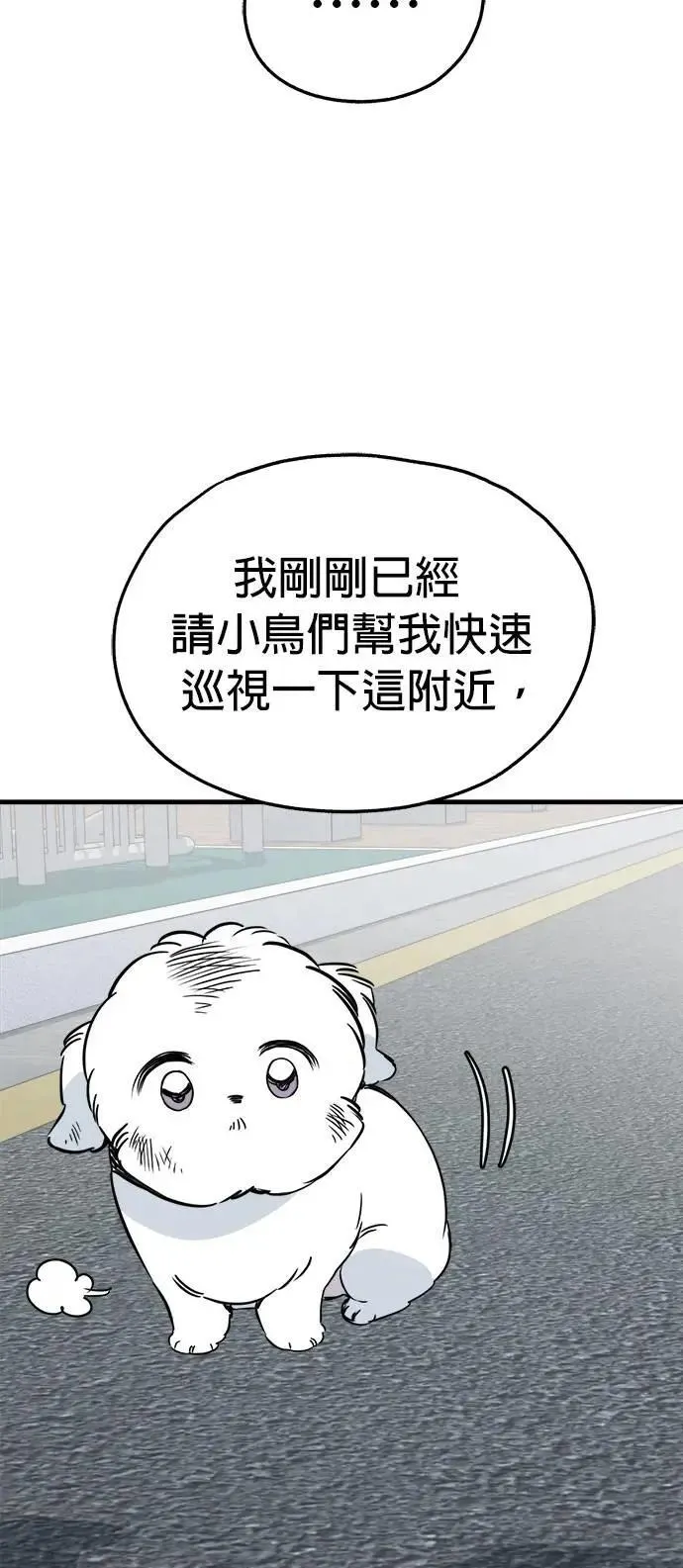 第35话 第55页