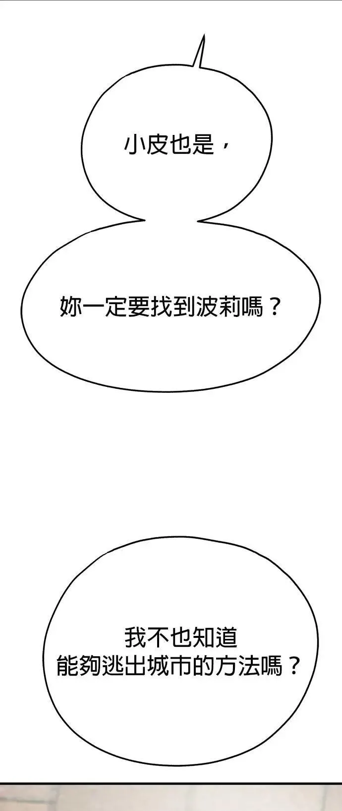 第35话 第59页