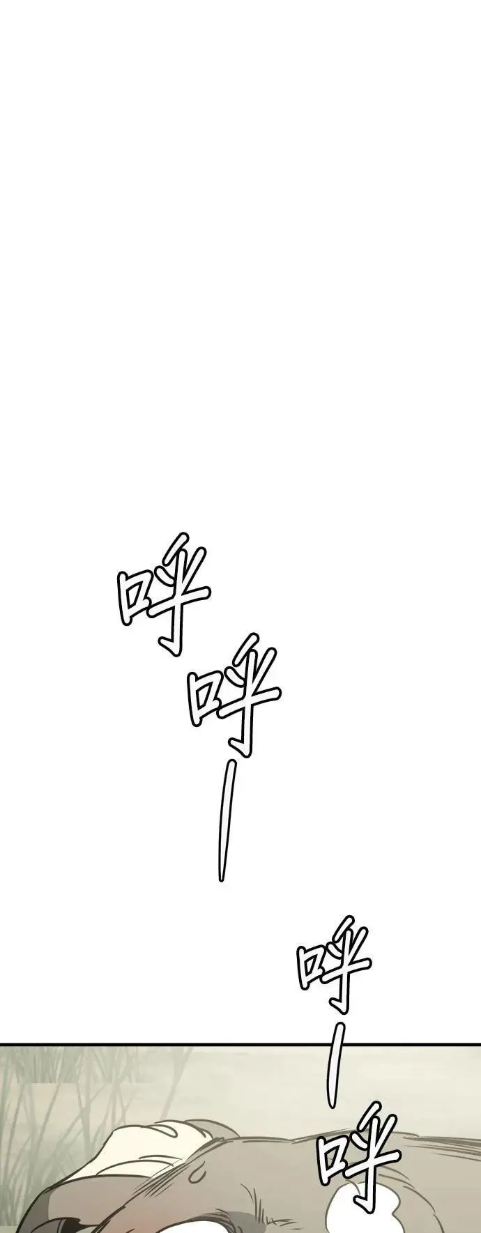 第35话 第62页