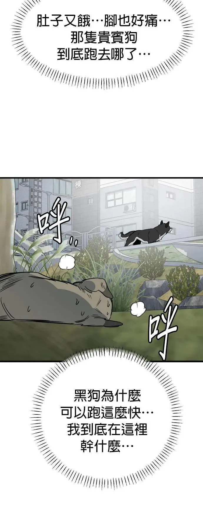 第35话 第64页