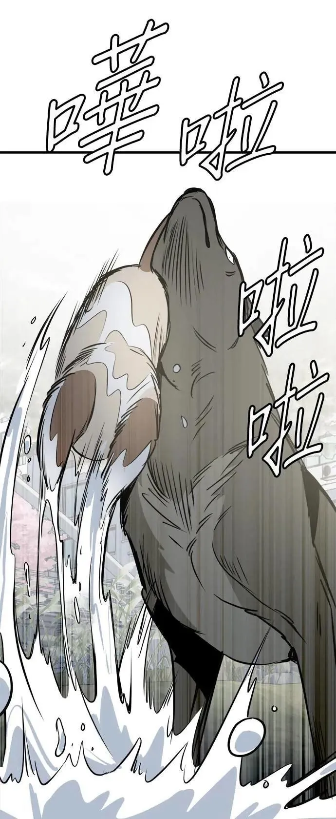 第35话 第69页