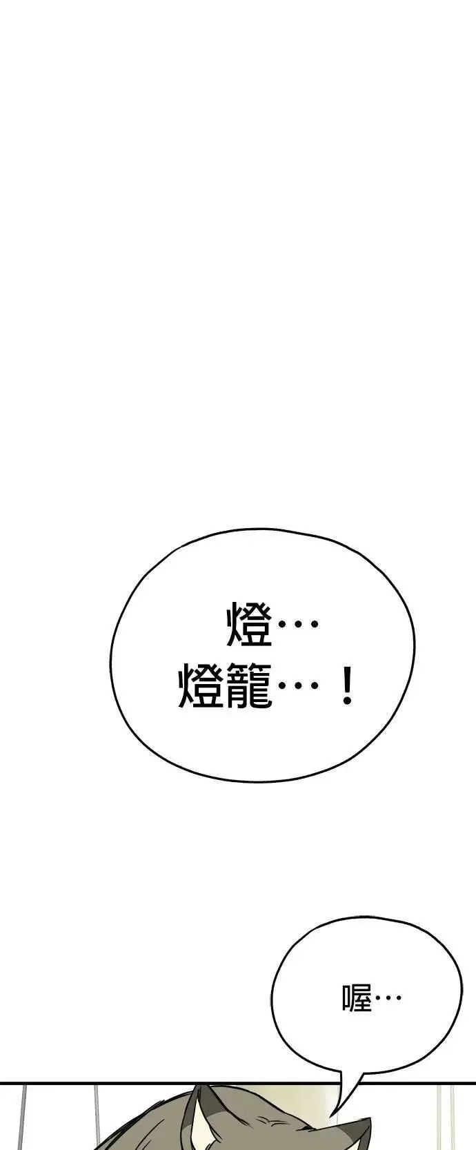 第36话 第1页