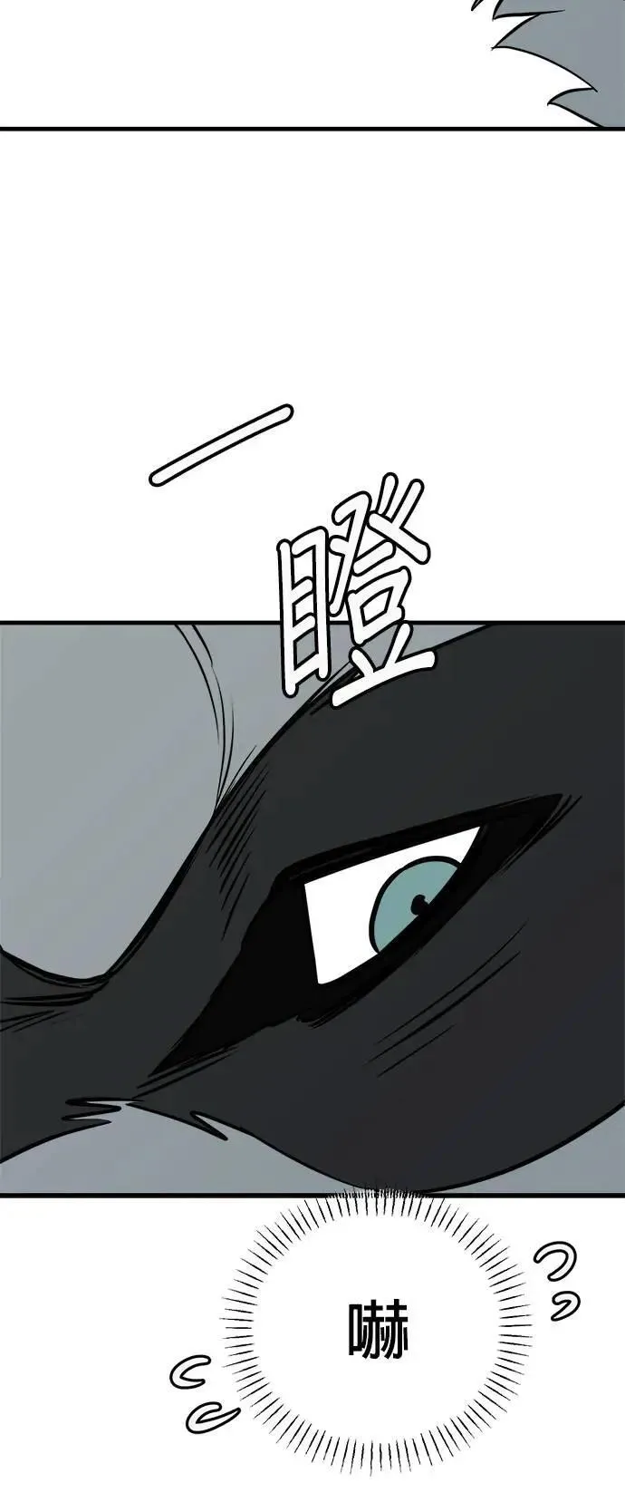 第36话 第12页