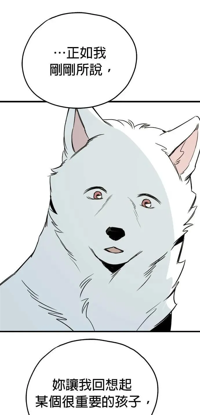 第36话 第17页