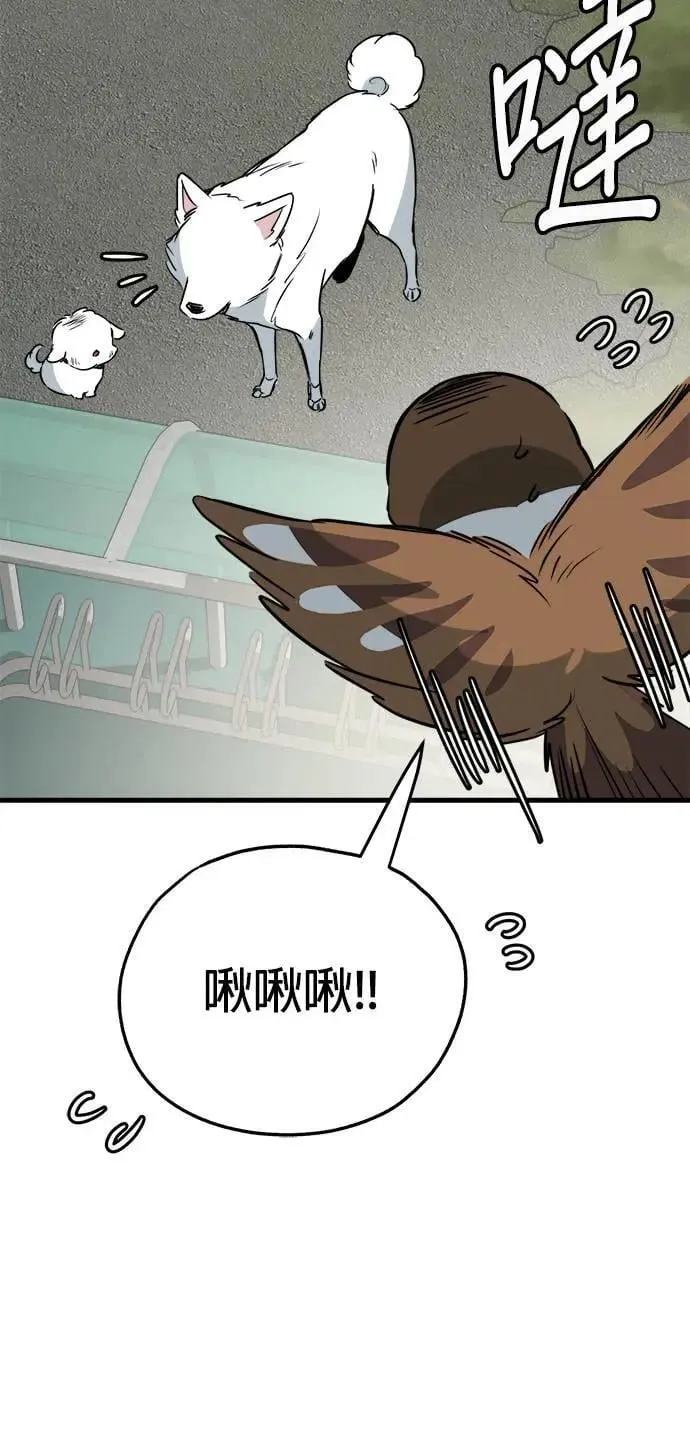 第36话 第20页