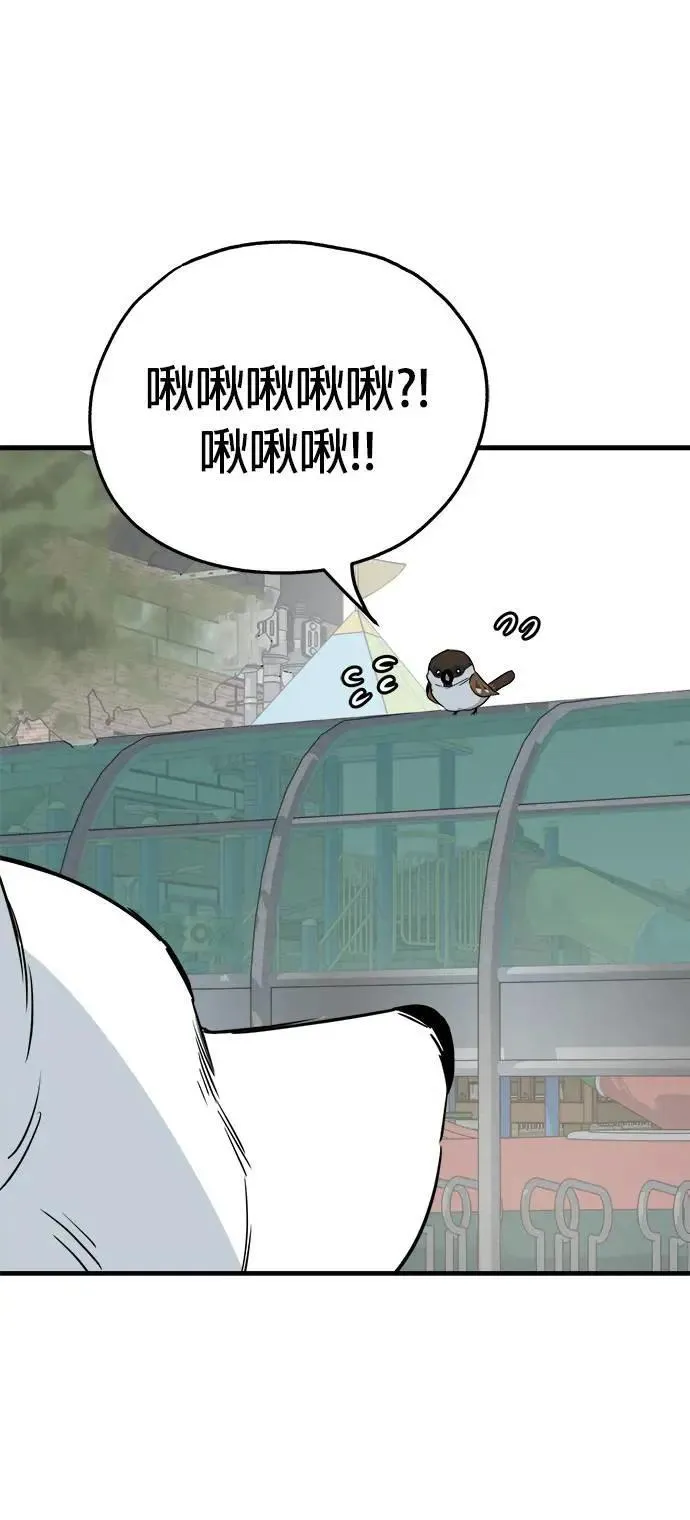 第36话 第21页