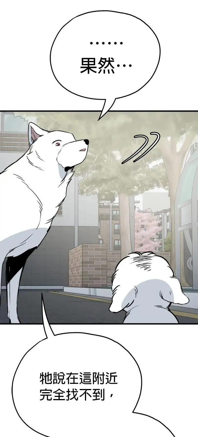 第36话 第22页