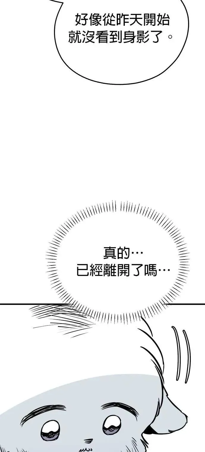 第36话 第23页