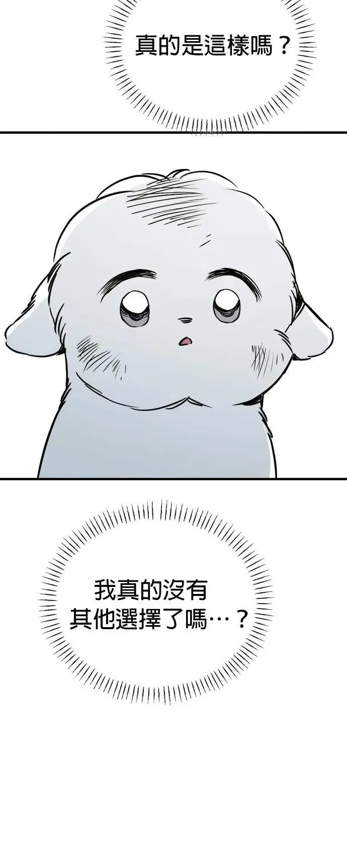 第36话 第28页