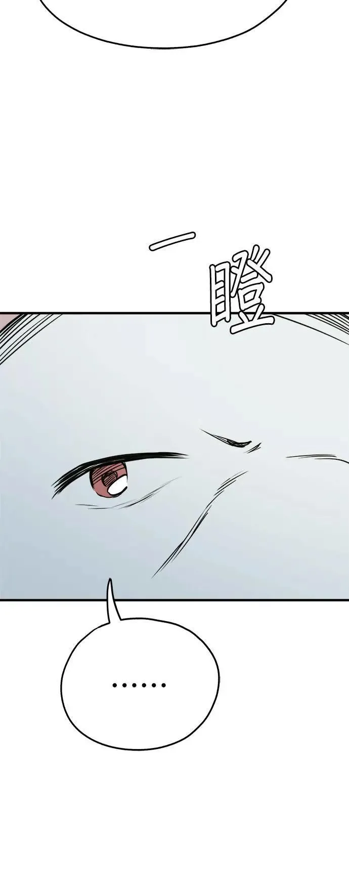 第36话 第31页