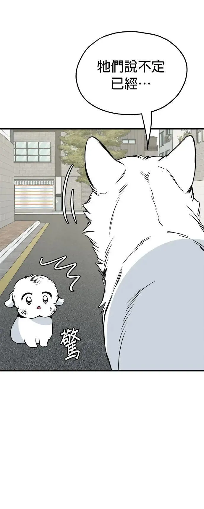 第36话 第32页
