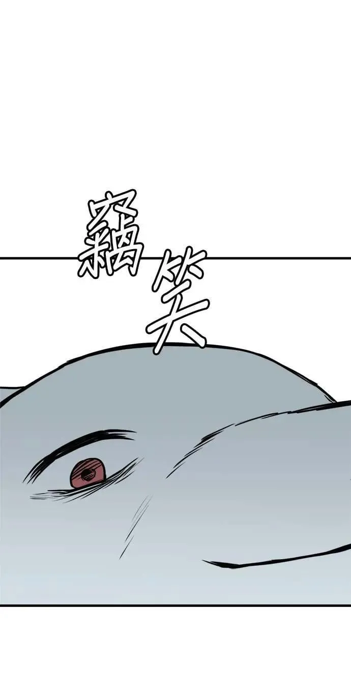 第36话 第35页
