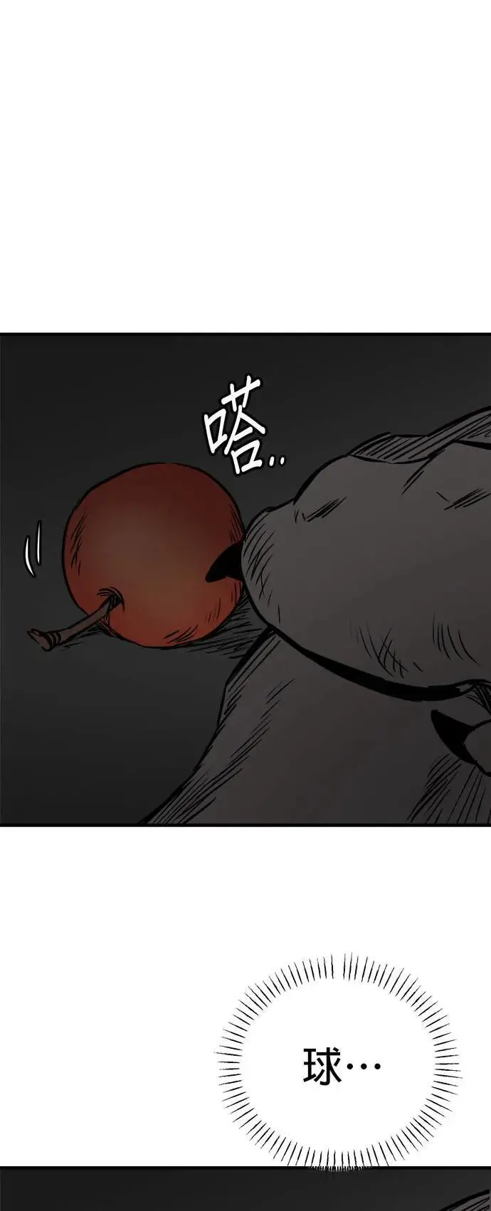 第36话 第39页