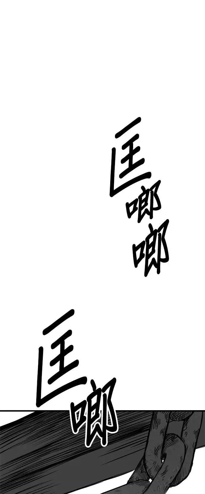 第36话 第42页