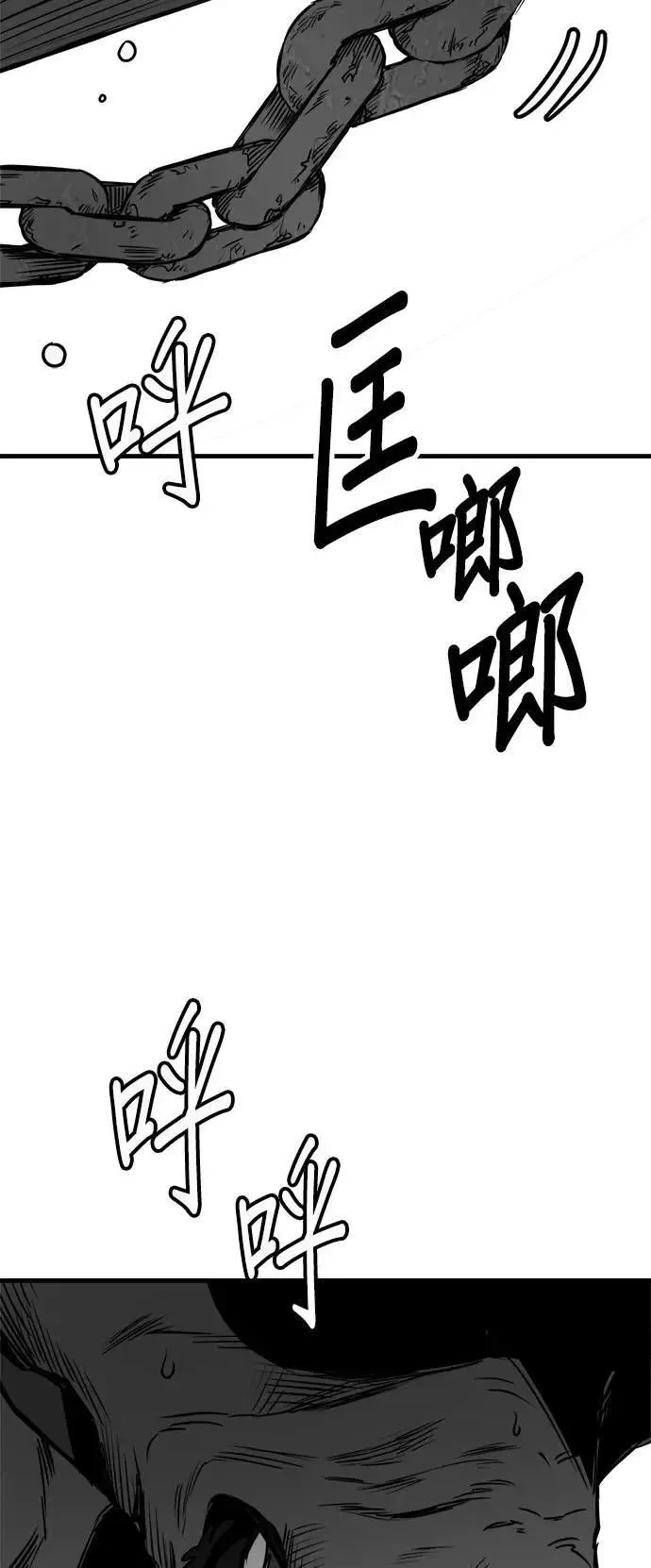 第36话 第43页