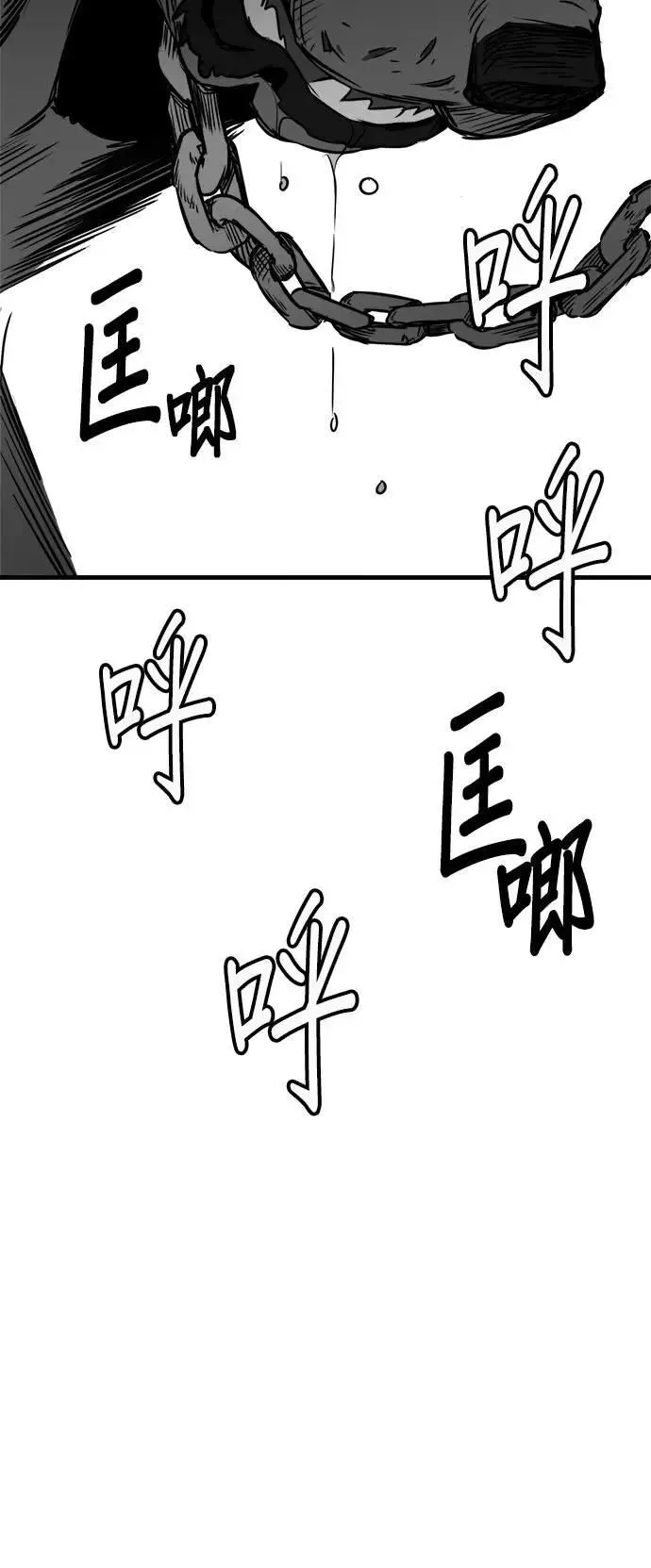 第36话 第44页