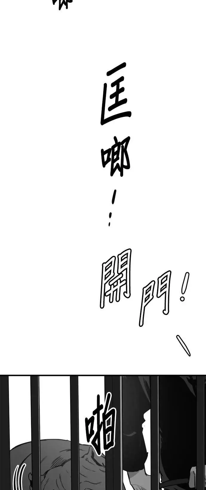 第36话 第46页