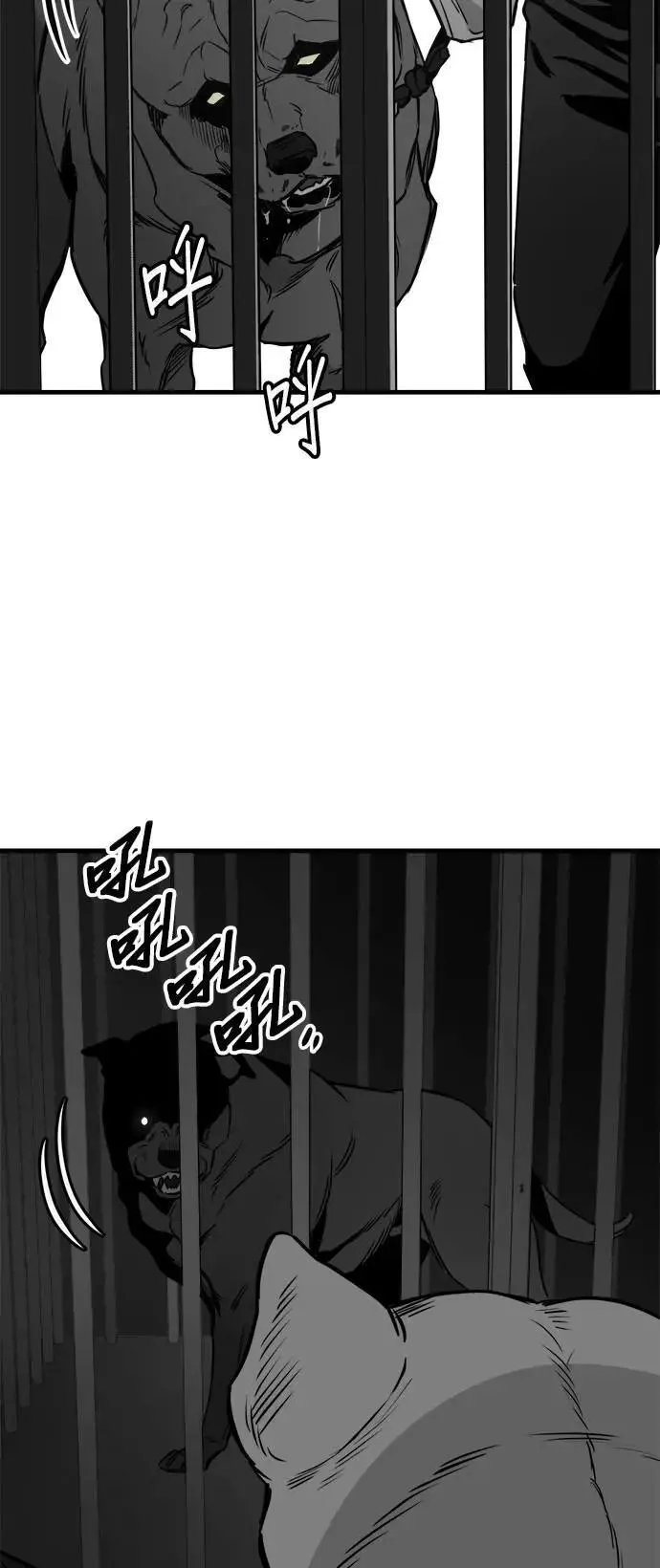 第36话 第47页