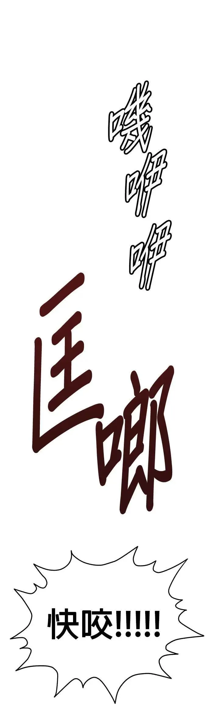 第36话 第49页