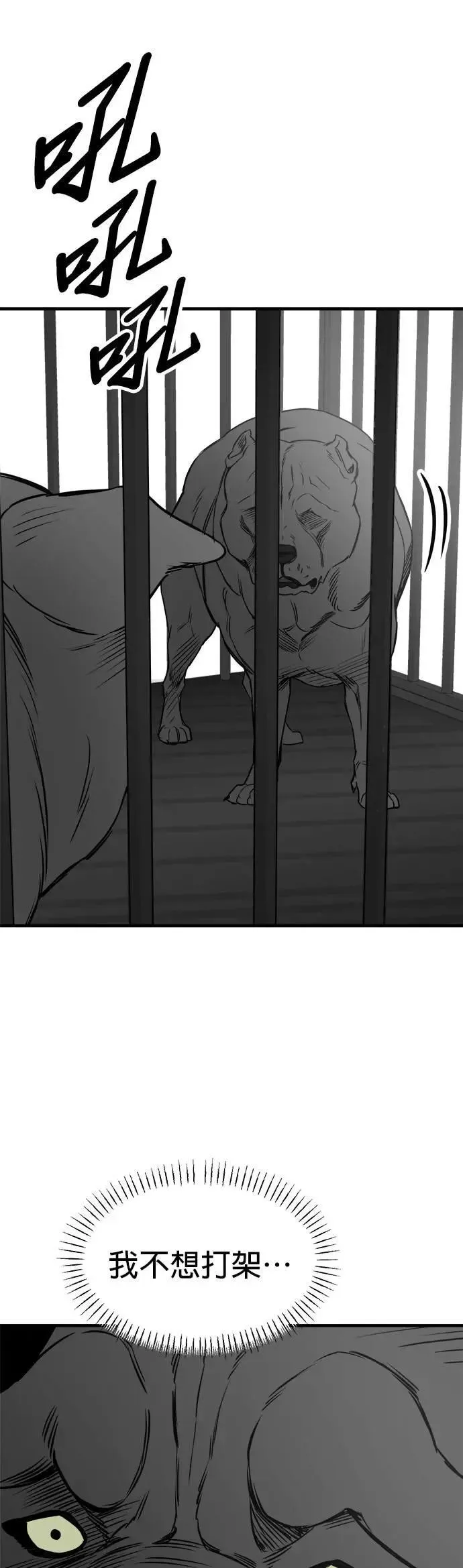 第36话 第50页