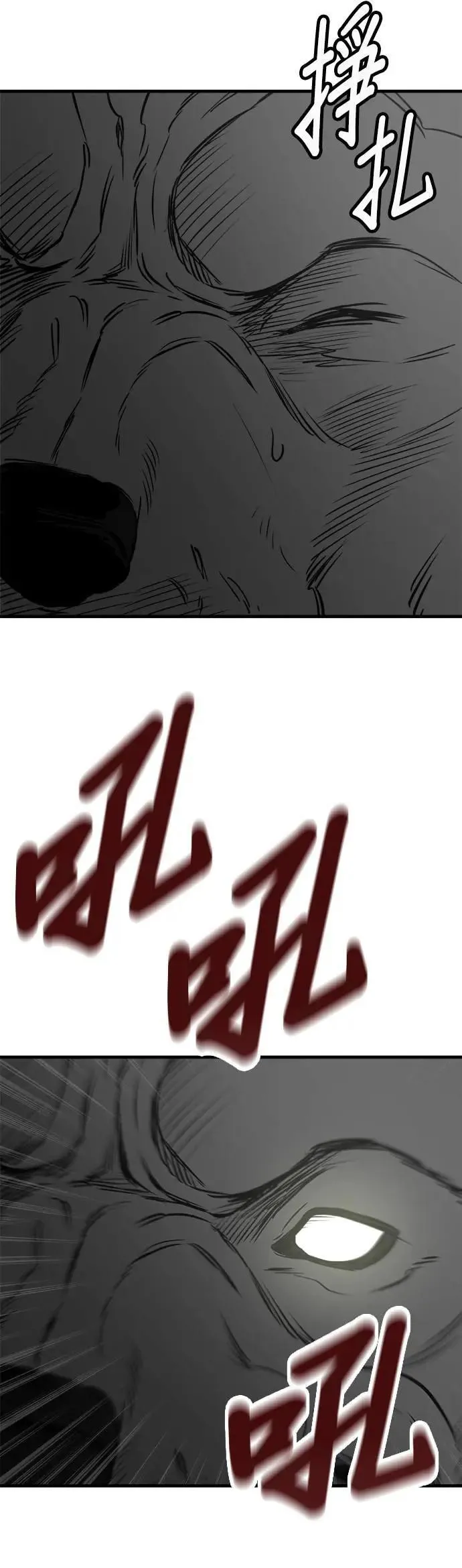 第36话 第52页
