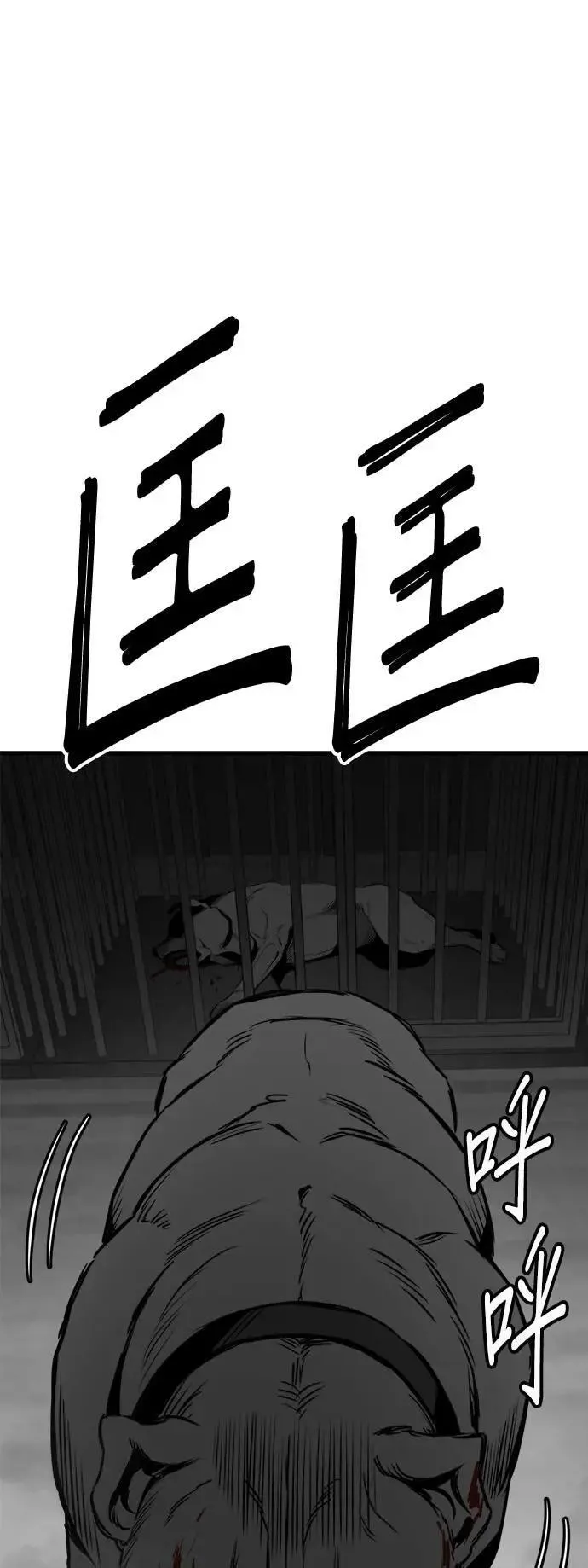 第36话 第53页