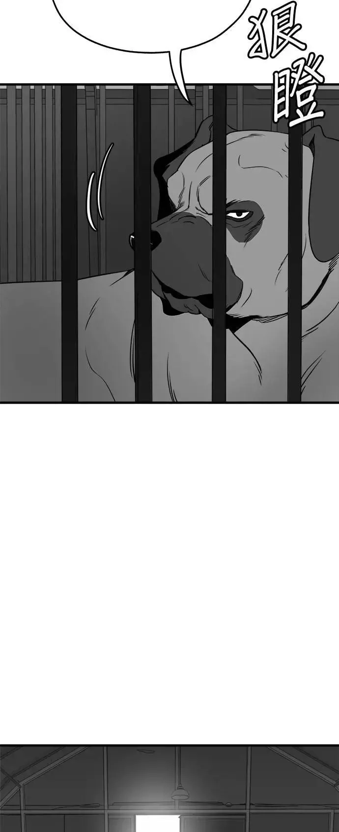 第36话 第62页