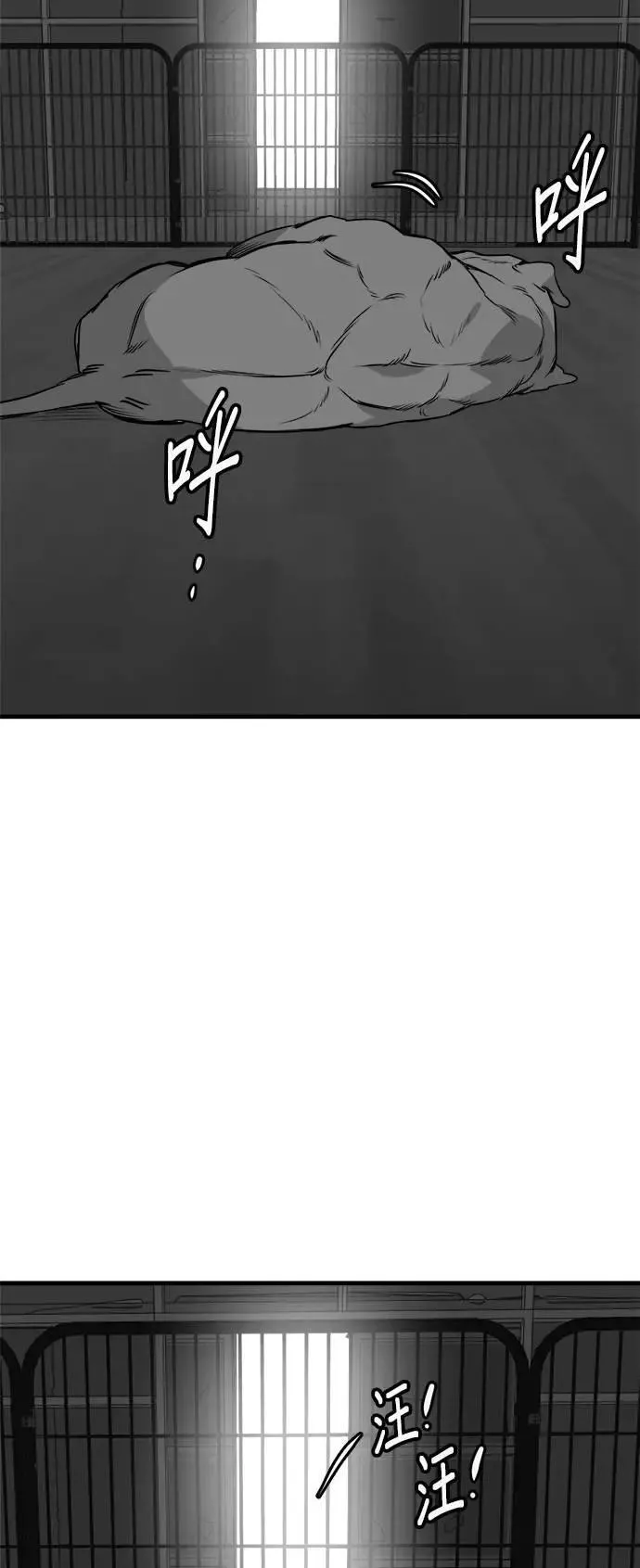 第36话 第63页