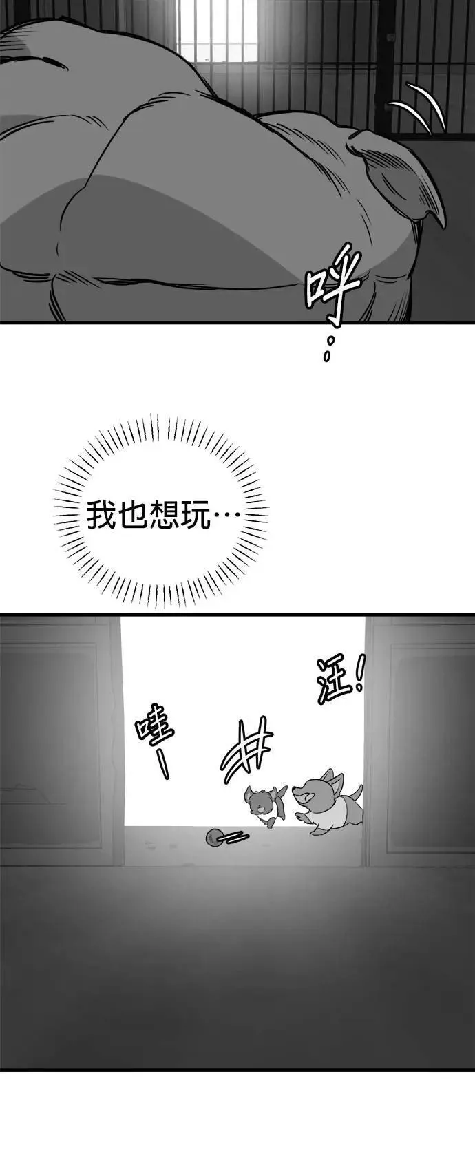 第36话 第64页