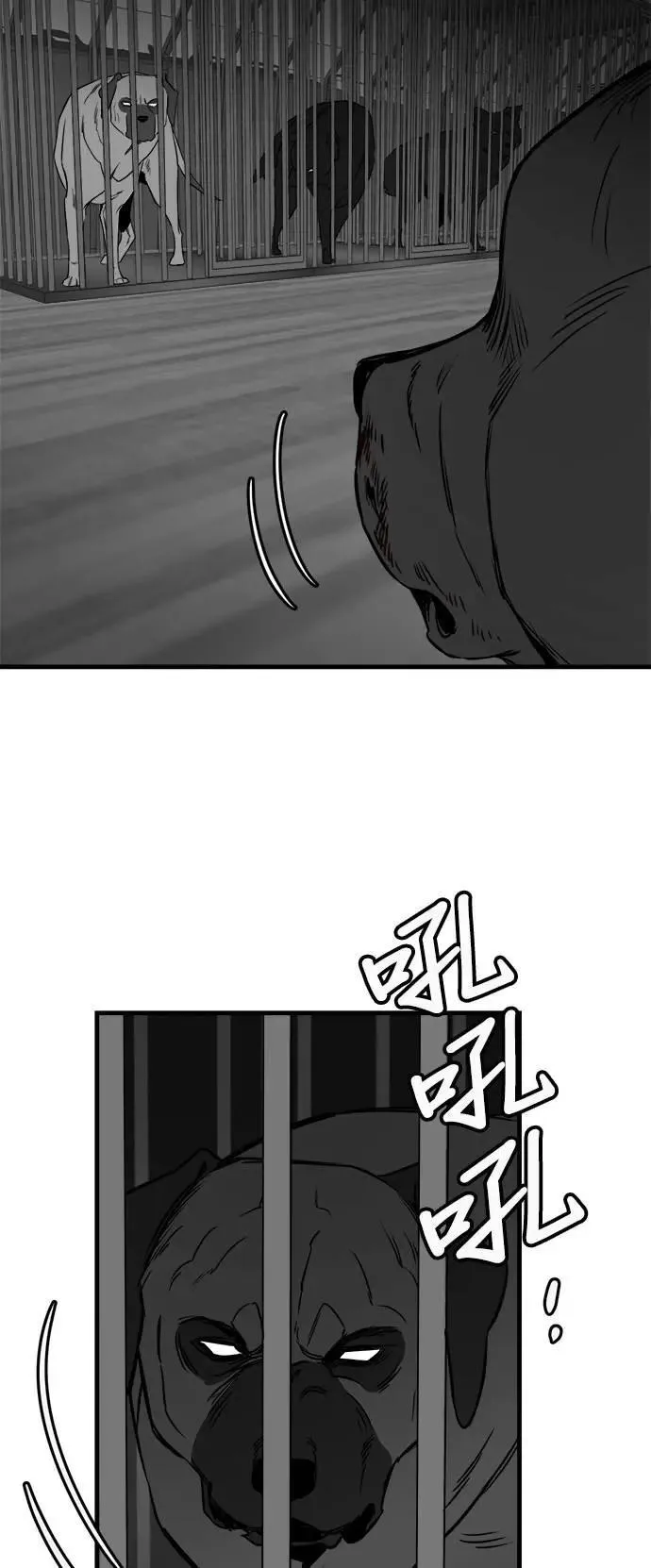 第36话 第67页
