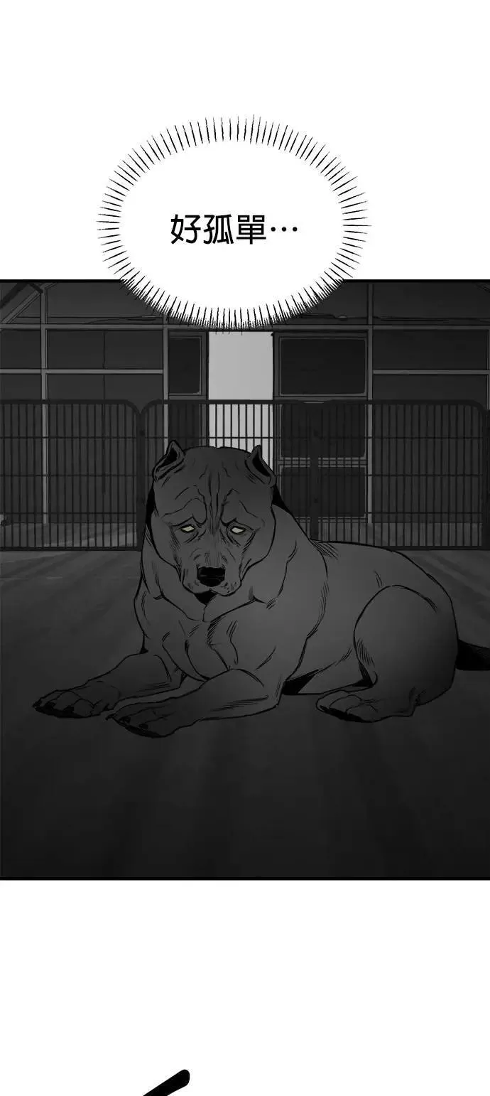 第36话 第69页