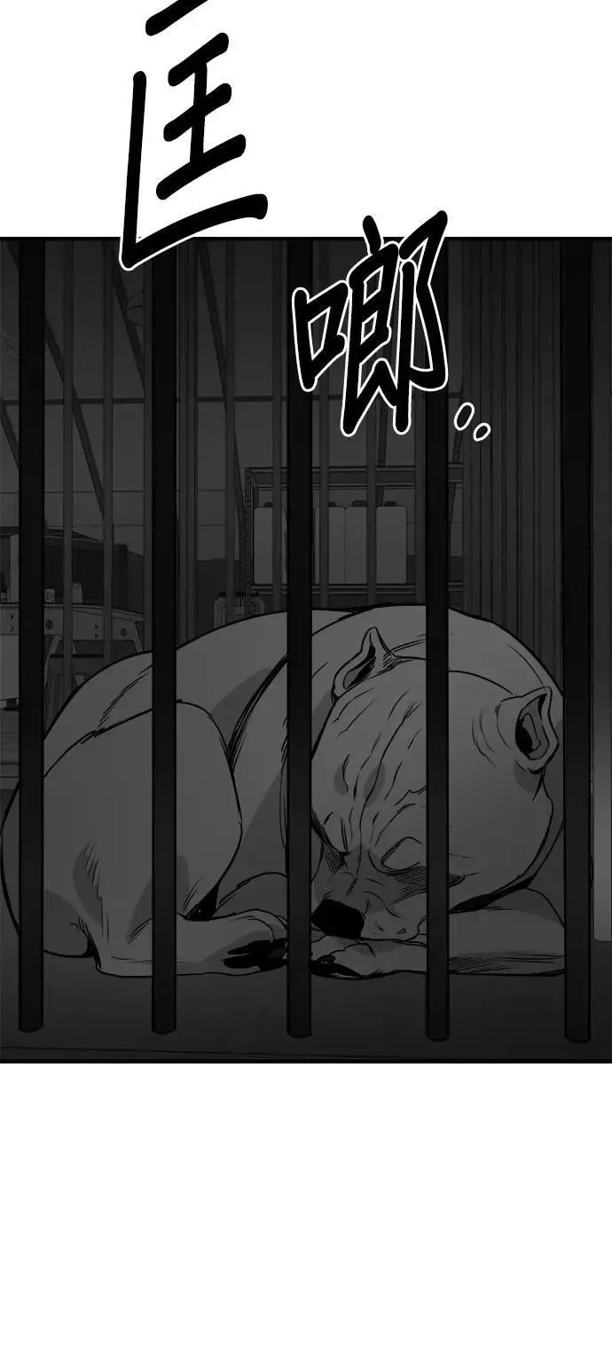 第36话 第70页