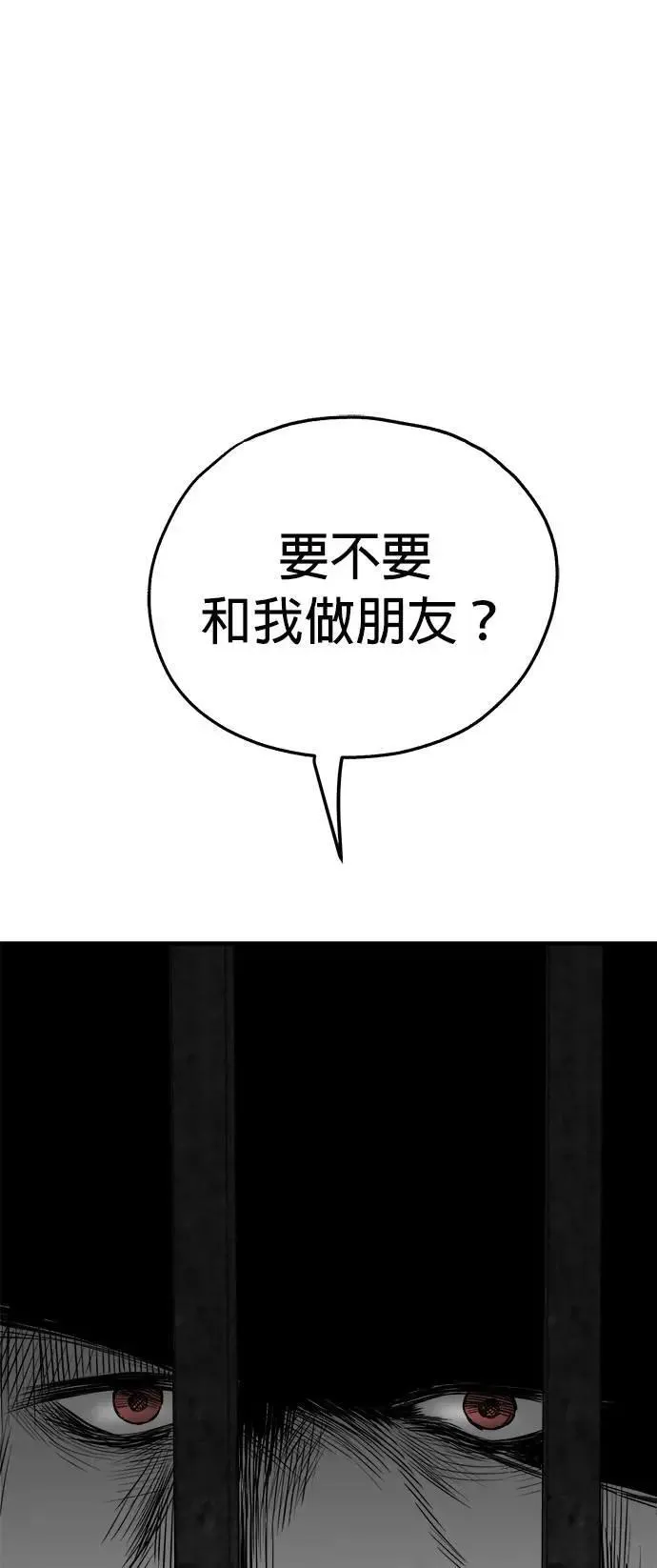 第36话 第79页