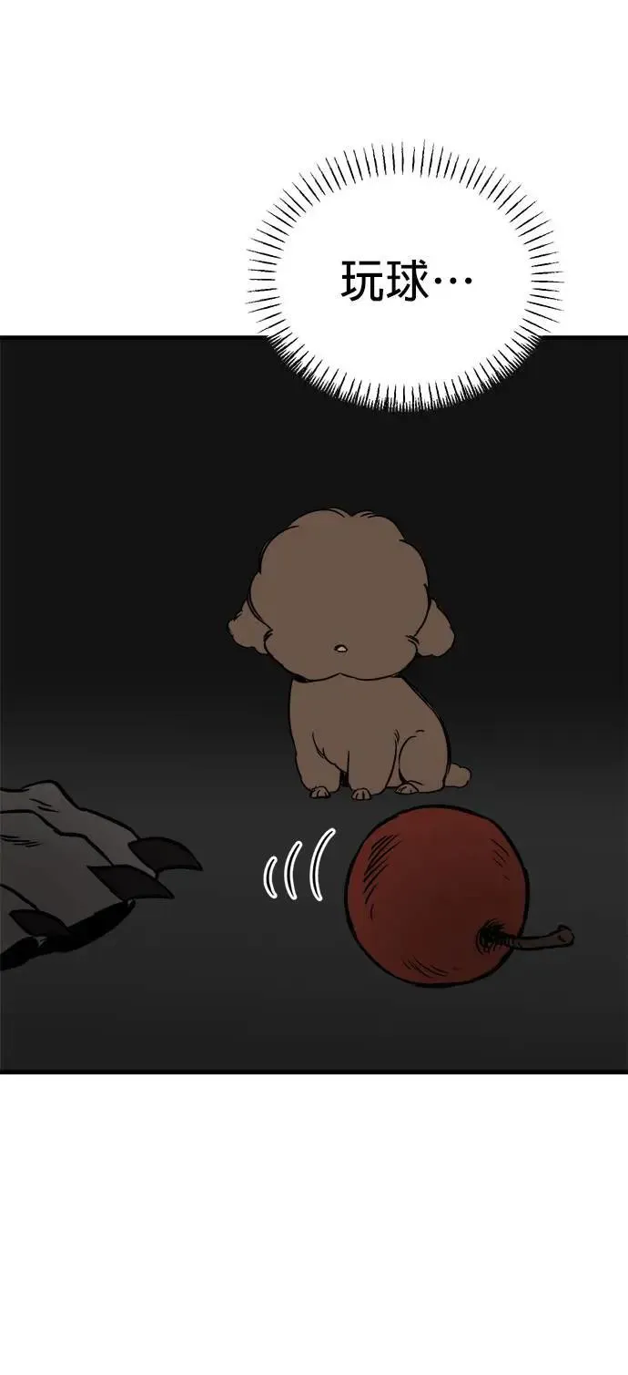 第37话 第9页