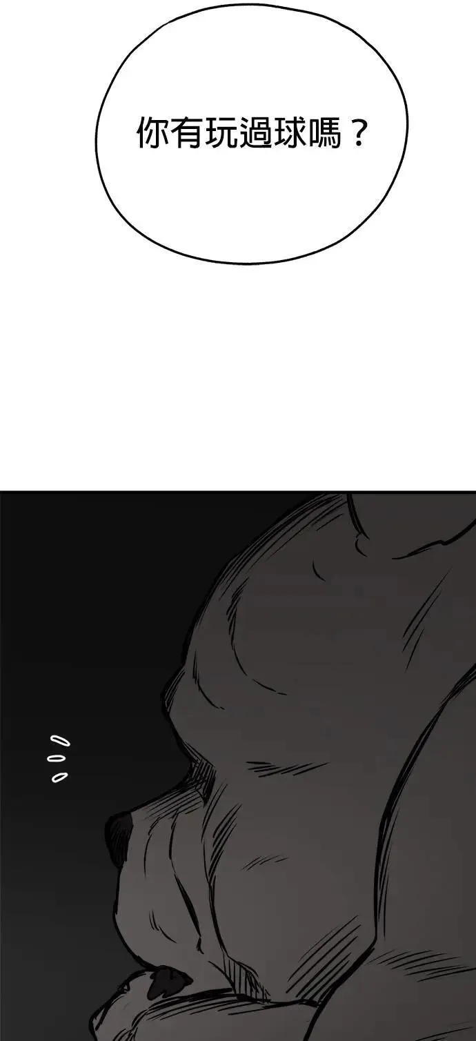 第37话 第10页