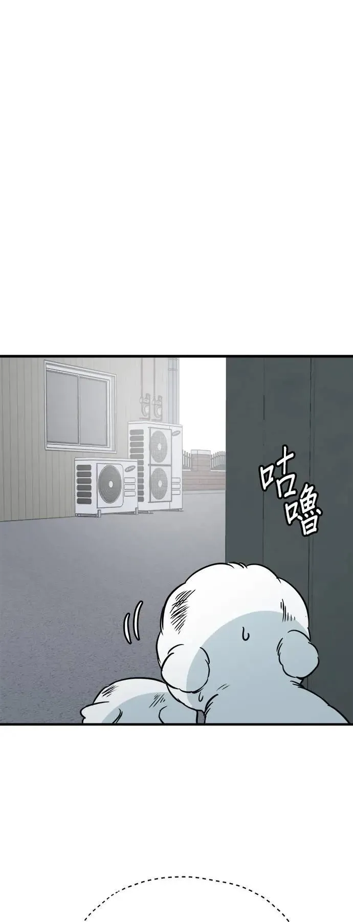 第37话 第13页