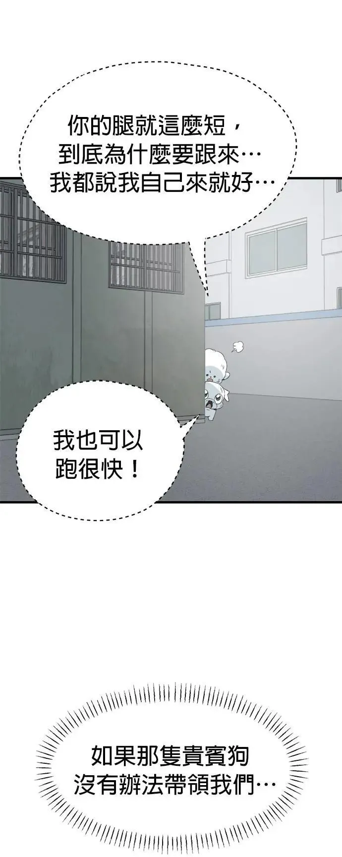 第37话 第17页