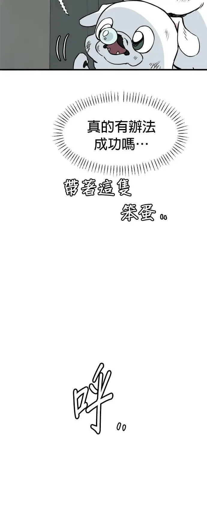 第37话 第19页