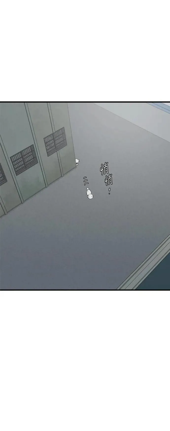 第37话 第21页