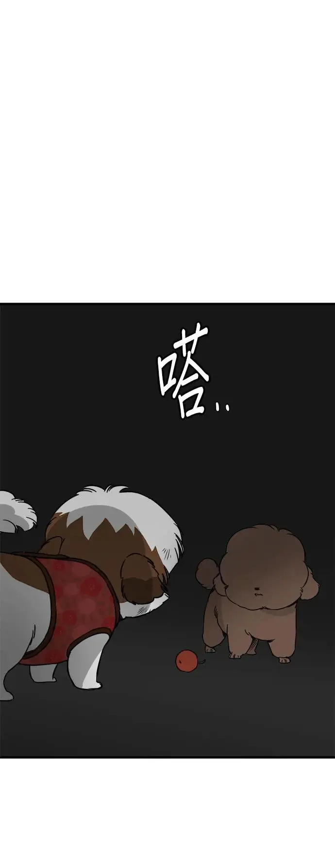 第37话 第22页