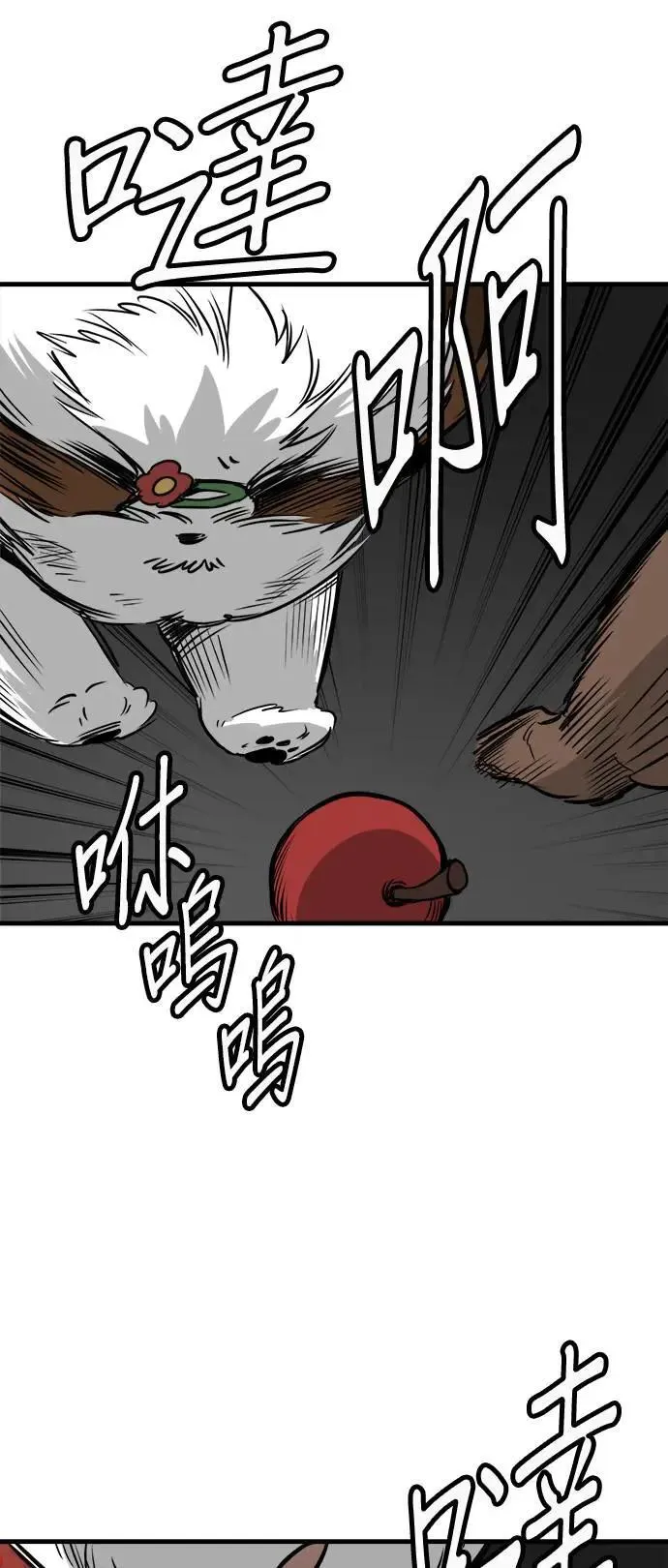 第37话 第25页