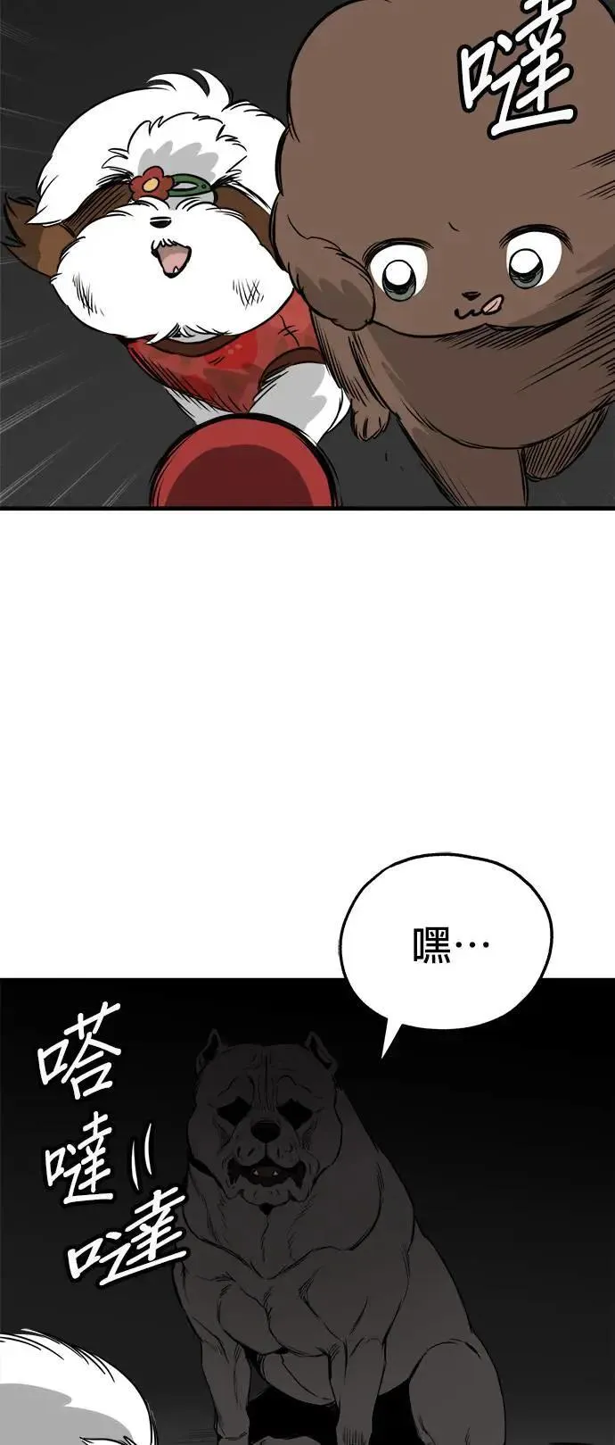 第37话 第27页