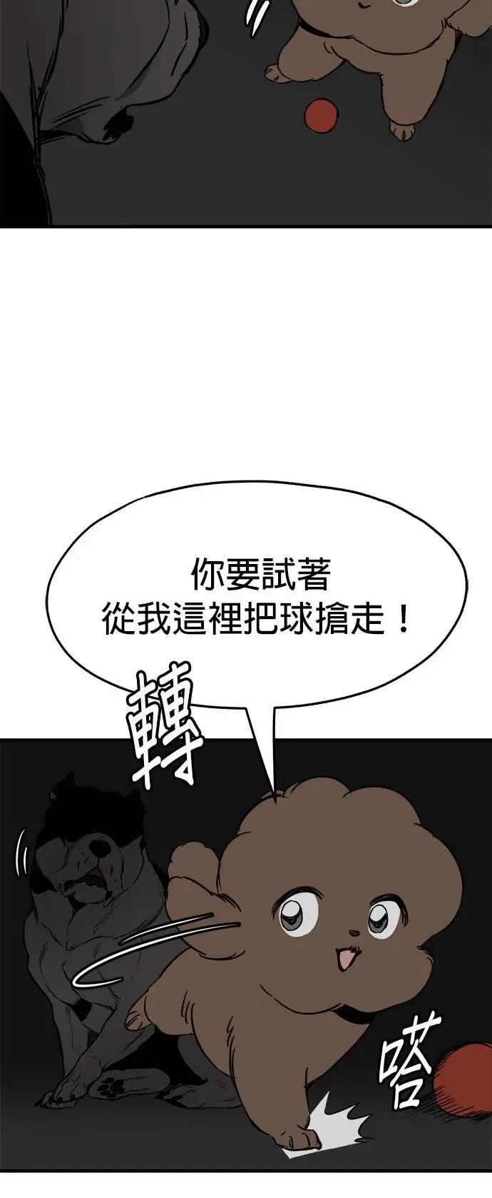 第37话 第31页