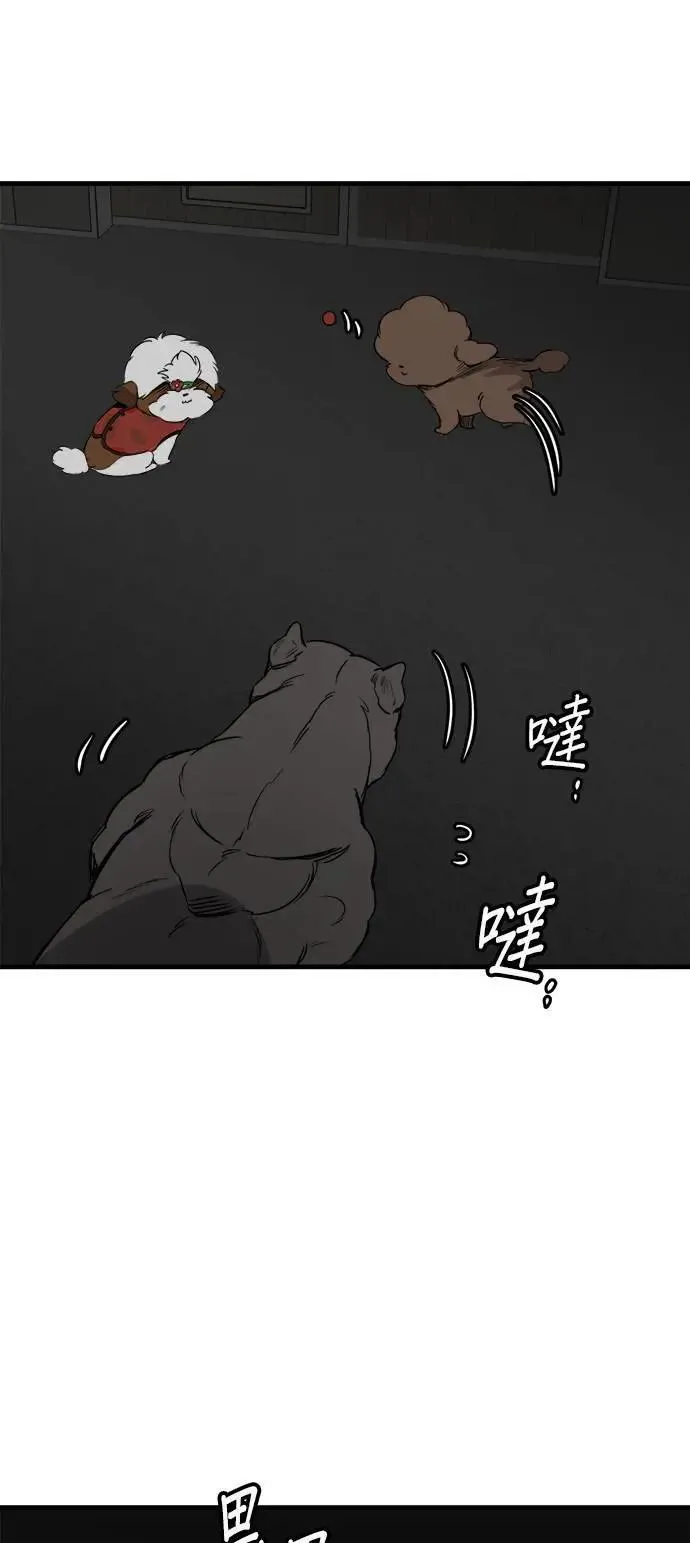 第37话 第33页