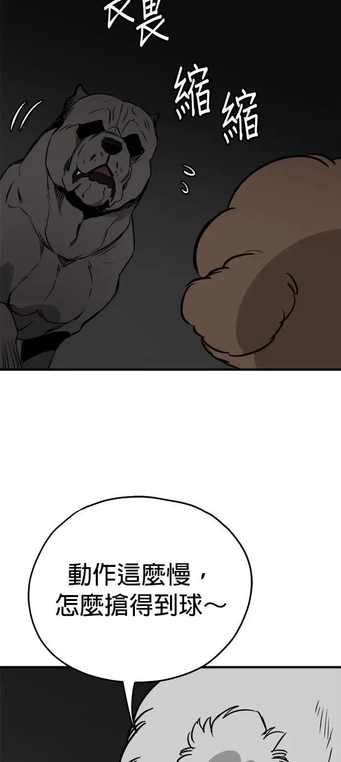 第37话 第34页