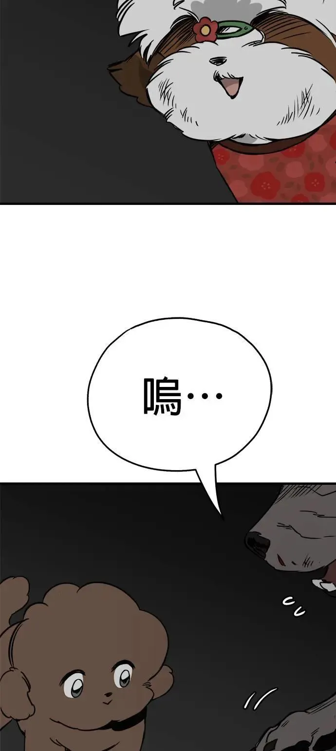 第37话 第35页