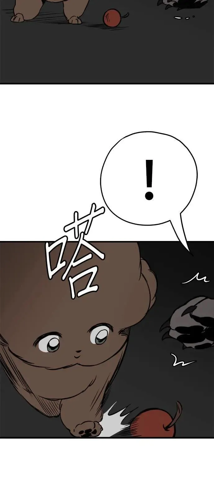 第37话 第36页