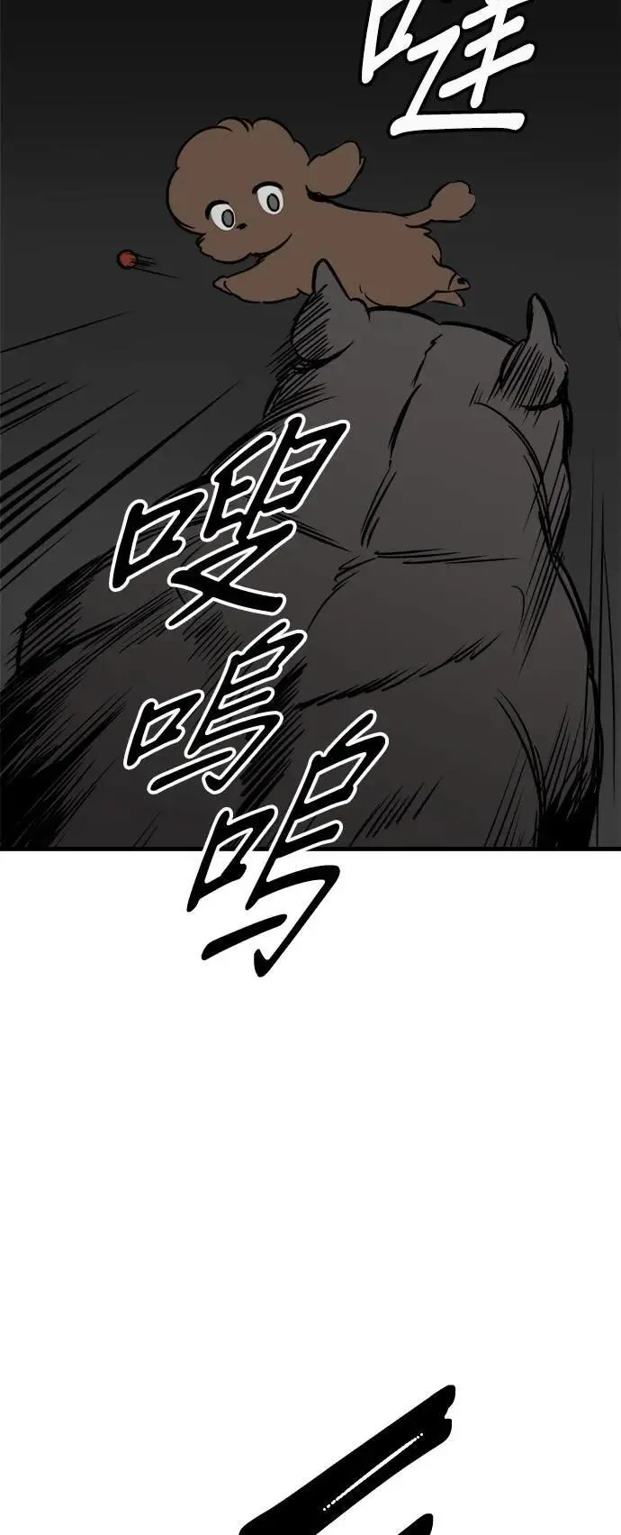 第37话 第39页