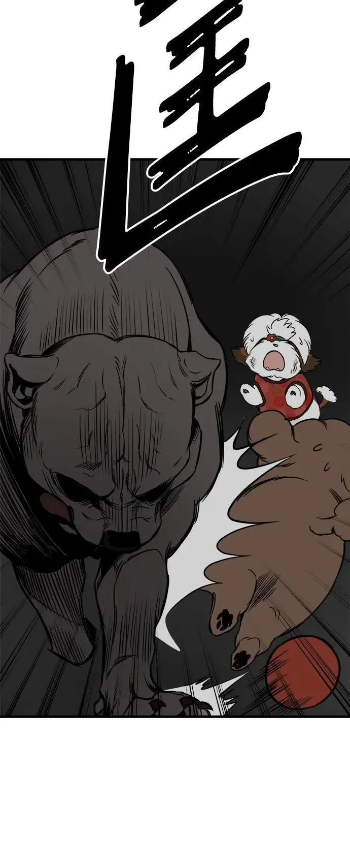 第37话 第40页